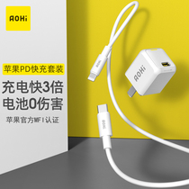 Aohi Ohai PD20W Fast Charging Charger applies iPhone13 Charging head 12promax Apple 11 Fast charging head XsMax mobile phone XR plug typec