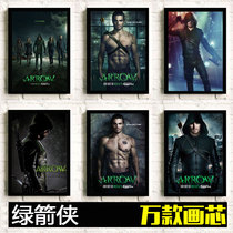 Arrow poster American drama movie frame decoration painting Flash Stephen Amel muscle Male Star