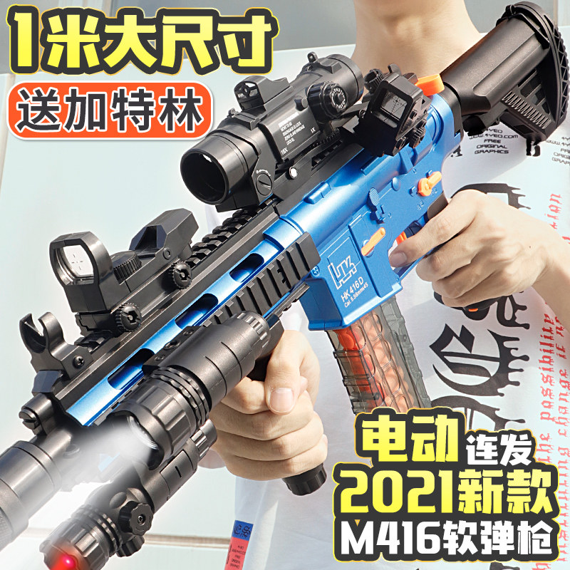 Children's gun toy m416 five-claw golden dragon hand automatic integrated simulation soft bullet assault gun model electric burst boy