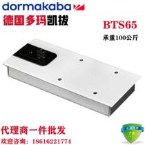 German DORMA multima ground spring BTS-65 not positioning automatic return import ground spring 100 kg