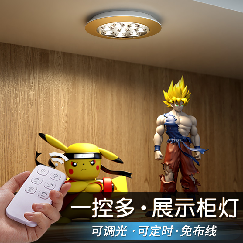 Wireless remote controlled led lamp Self-adhesive charging glass cabinet Decorative Cabinet Handmade Display Cabinet Light With Wine Cabinet Little Spotlight-Taobao