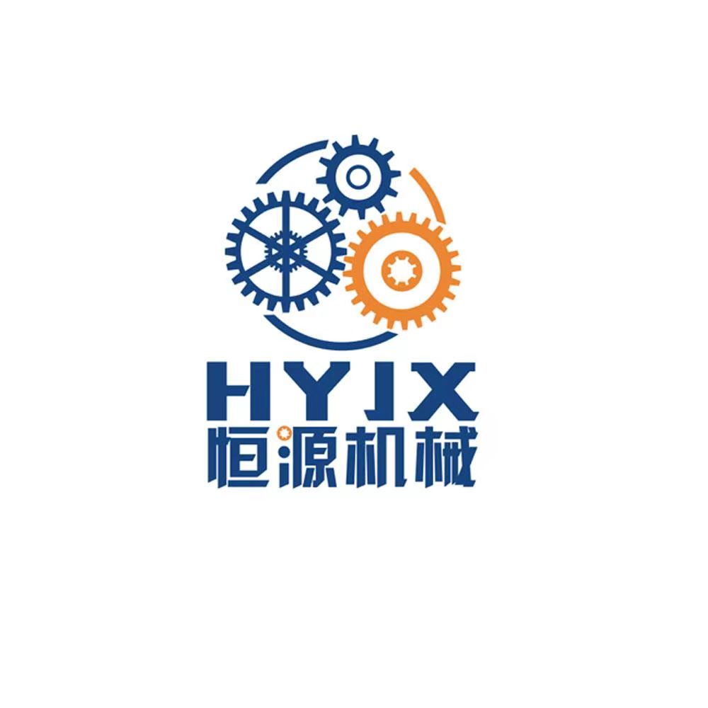 恒源机械制造厂家