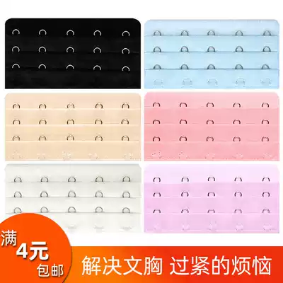 Underwear breasted five-row bra back adjustment buckle Bra extension buckle row connection back adjustment buckle accessories