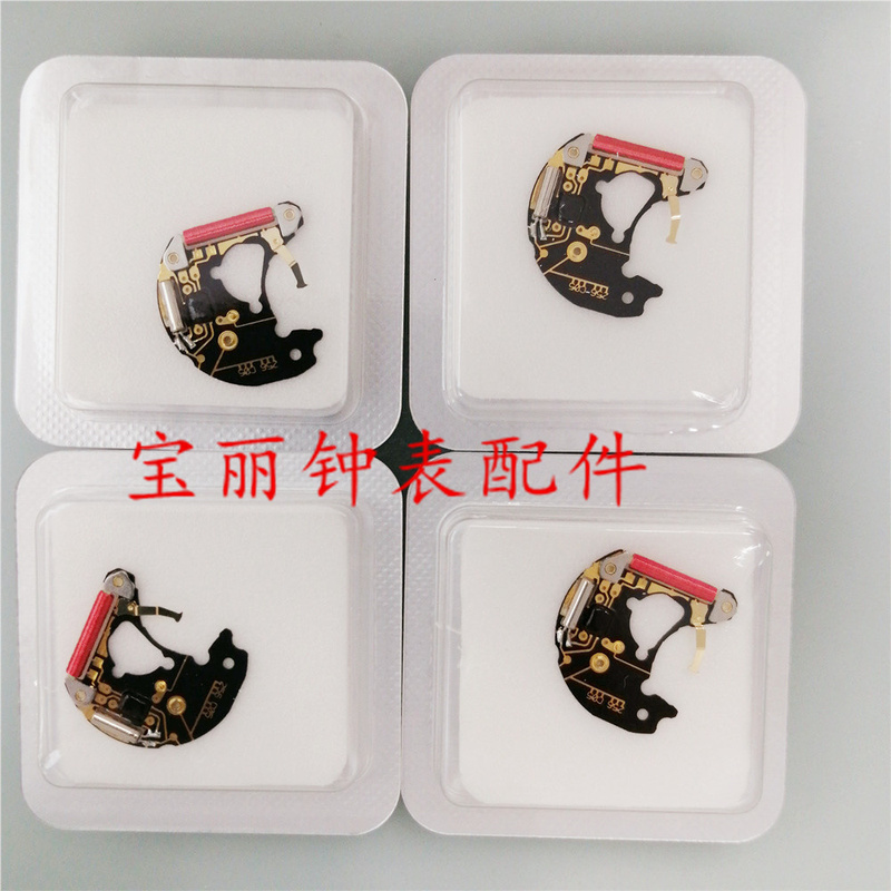 Watch Accessories Brand New Original Eta 256.111 256.041 Movement Circuit Board Circuit Board Watch Accessories Brand New Original Eta 256.111 256.041 Movement Circuit Board Circuit Board