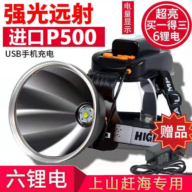 Super bright 52000 strong bald headlight strong light charging super bright led high power headlight charging super battery life long shot