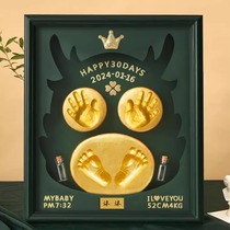 Year of the Dragon Baby Hand and Footprint Mud Photo Frame Lanugo Souvenir Full Moon Hand and Footprint Photo Frame 100-Day Imprint One-year-old Gift