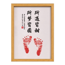 Chinese style newborn bunny babys 100th birthday and one year old hand and foot print photo frame Chinese style ink and wash commemorative hand and foot print gift