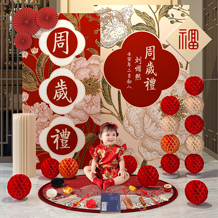 New country Wind-style KT board 1st birthday arrangement Decorative Tiger Baby Catch Week Background Wall Tennis Red Boy children-Taobao