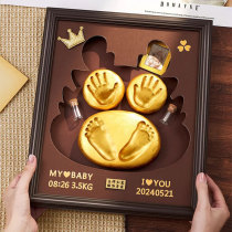 Baby fetal hair souvenir umbilical cord fetal hair umbilical cord hand and footprint mud photo frame mud newborn baby 100 days full month one year old