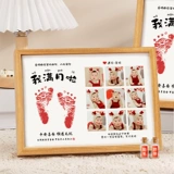 Детские отпечатки рук и ног, детская хваталка, отпечаток рук, памятная чернильная подушечка, фоторамка