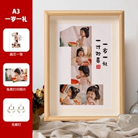 ARC A3 индивидуально один год один подарок+фотобумаза