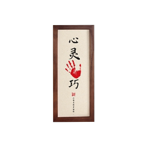 One year one hundred days one hundred days hand and foot print ritual supplies contentment joy brotherhood calligraphy and painting hand and foot print baby