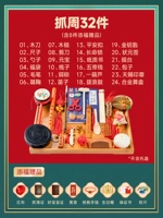 Наслаждайтесь пакетом