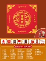 Годовая красная ткань