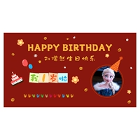 Китайская проекция экрана 13