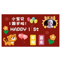 Китайская проекция экрана 14