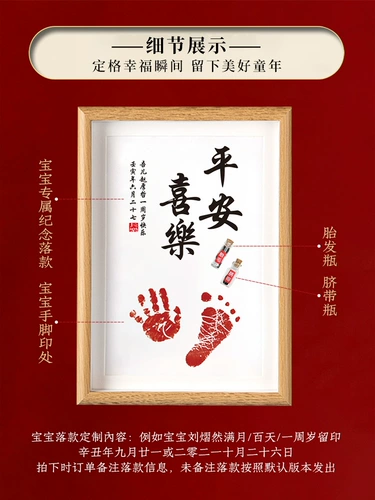 Детские отпечатки рук и ног, чернильная подушечка, фоторамка, сувенир ручной работы для хранения пуповины, хваталка для новорожденных для младенца