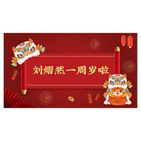 Китайская проекция экрана 7