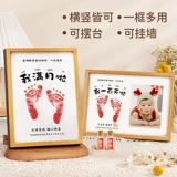 Детские отпечатки рук и ног, детская хваталка, отпечаток рук, памятная чернильная подушечка, фоторамка