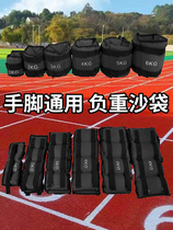 Leggings running weight-bearing sandbags fitness sports bare ankles wrist strength training childrens dance practice training equipment