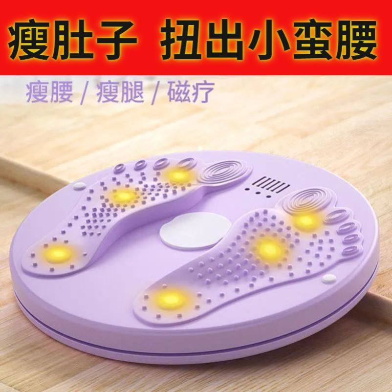 Low belly and fat fat in home sports equipment leg fat dumper weight loss self-disciplinary artifact