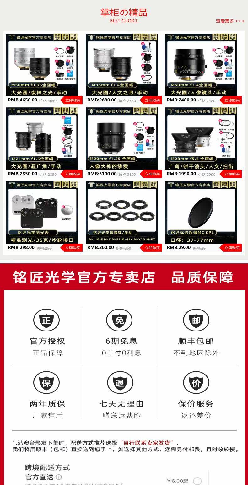 Надпись оптика M50mm f0.95 полностью Формат ночь Бог f0.95 применимый Leica m штык портрет ночной вид объектив 