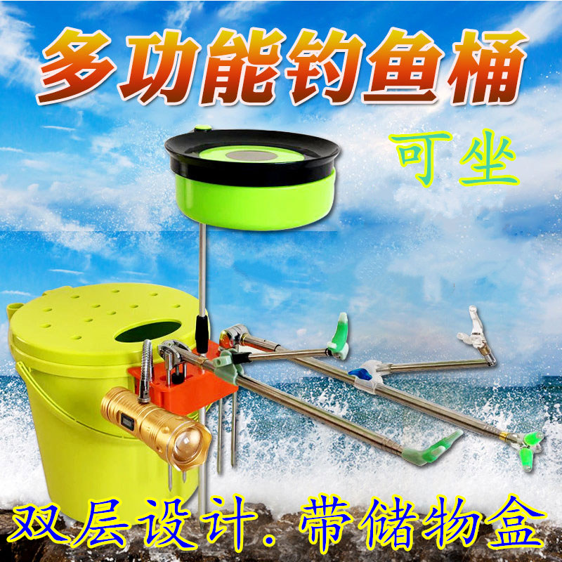 Thickened fishing bucket can sit on fishing gear multi-functional fishing box raft fishing bucket fishing stool fish fish protection box fishing platform live fish box bucket