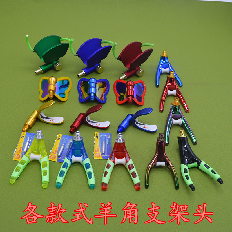 Electronic luminous night fishing pulley butterfly horn head front fork head rod rack fishing gear accessories 8mm turret bracket promotion