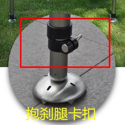 Large fishing platform holding brake leg lock buckle buckle reinforcement fishing platform accessories fishing platform leg brake thickening anti-shake