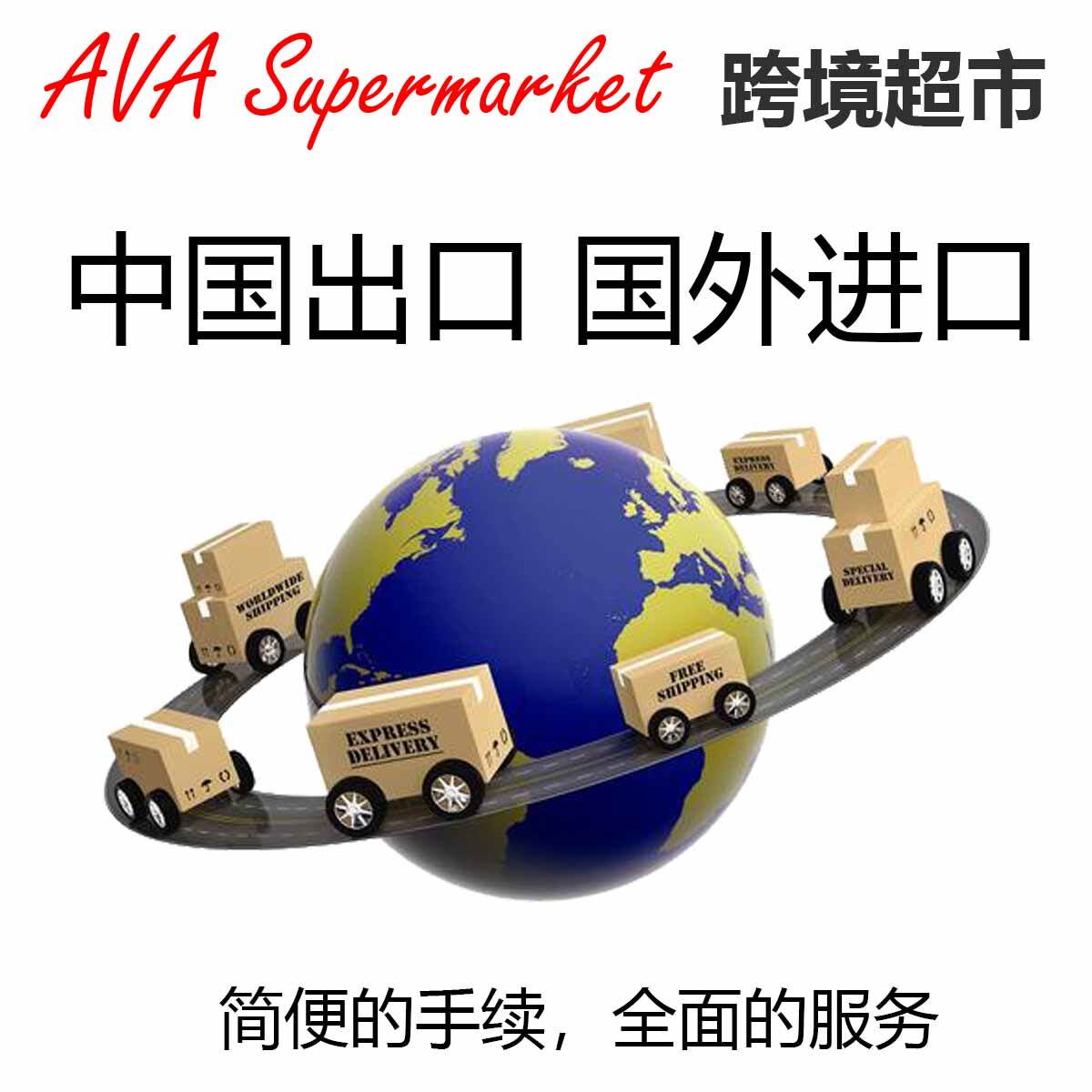 India imports international transportation agent for India transshipment export India international logistics