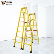 Ladder manufacturer electrician insulated hard ladder engineering ladder fiberglass herringbone ladder lifting double-sided staircase