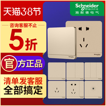 Schneider Switch Socket Panel 86 Type 23 Inserts Five Holes Switch Socket Home Panel Endless Champagne Gold Color