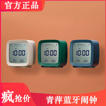 Xiaomi Qingping Bluetooth alarm clock temperature and humidity monitoring has a multi-functional student wake up artifact night light