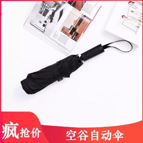 Xiaomi empty valley automatic umbrella strong windproof waterproof sun umbrella parasol unisex umbrella folding umbrella