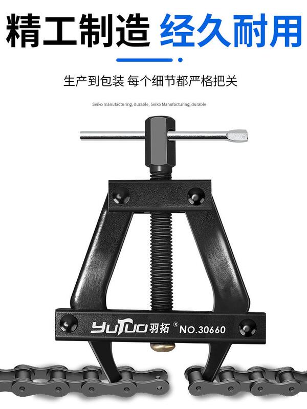 Yutuo Chain Tensioner and Chain Cutter Industrial Tool for Chain Connection and Tension Adjustment, Specialized Tool for Disassembly and Assembly, Tensioning Device