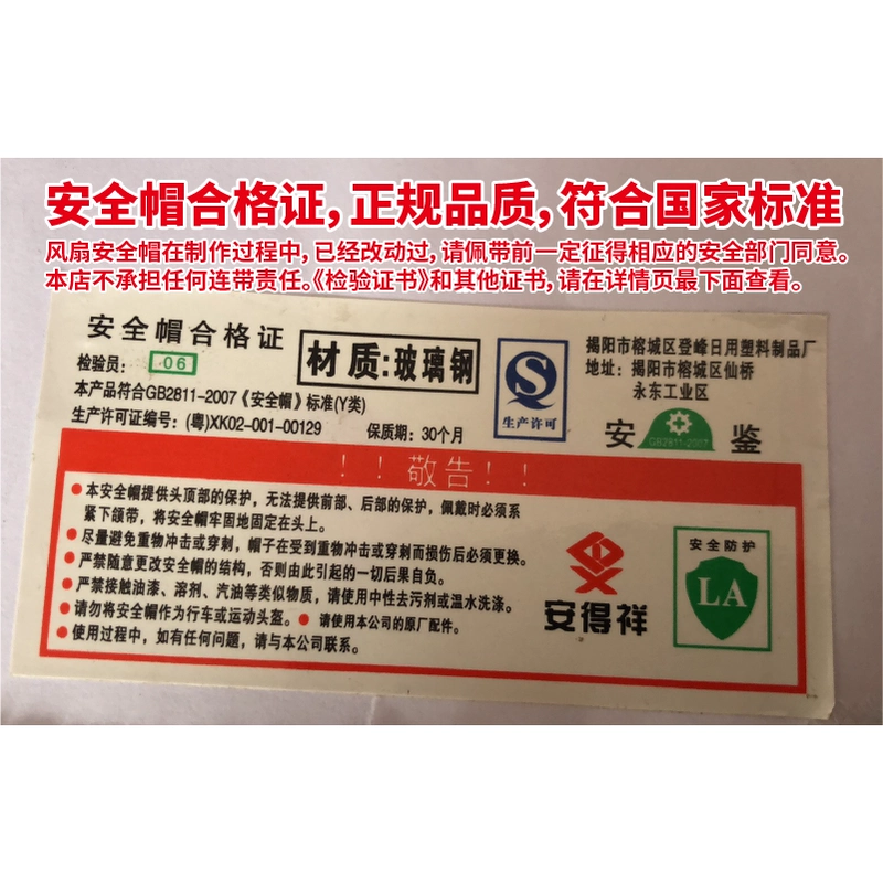 vành mũ bảo hộ che nắng Quạt mũ nón sạc người lớn có quạt quạt mũ cứng công trường mũ cứng có quạt Quạt điều hòa gắn mũ  vành nón bảo hộ