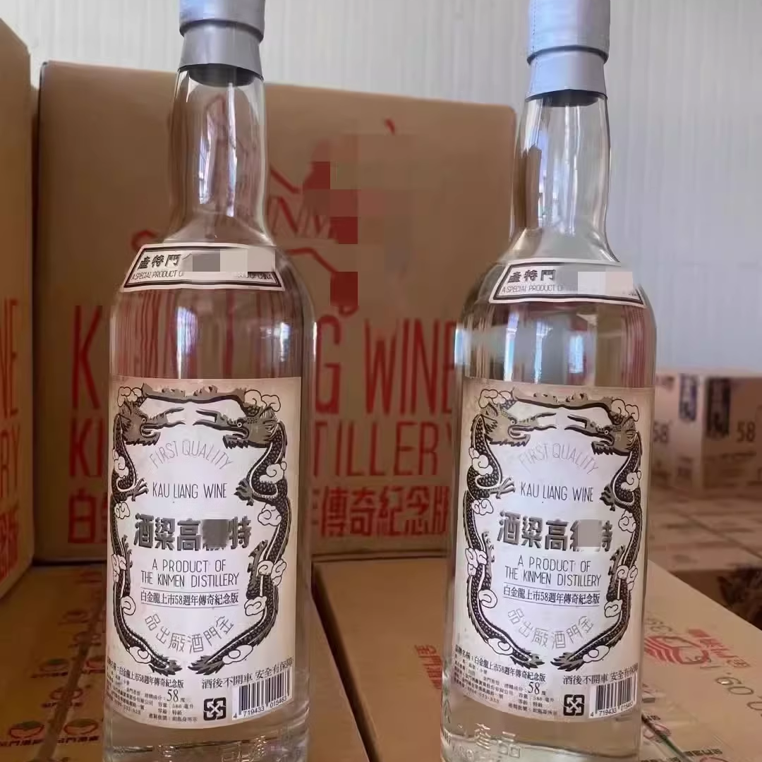 金门高粱酒传奇复刻版白金龙58度580ml金门白金龙58周年纪念酒6瓶评价
