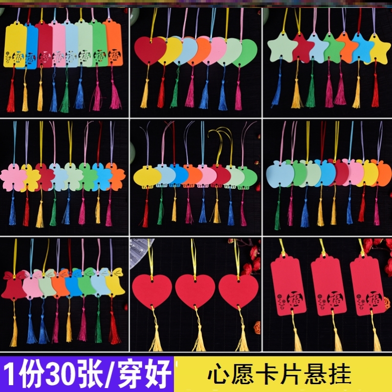 Wish card hanging kindergarten creative blank ornaments student Arbor Day hanging tree wish card hanging card tree