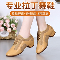 Latin dance shoes for female teachers adult professional summer mesh breathable mid-heeled dance shoes low-heeled soft-soled dance shoes
