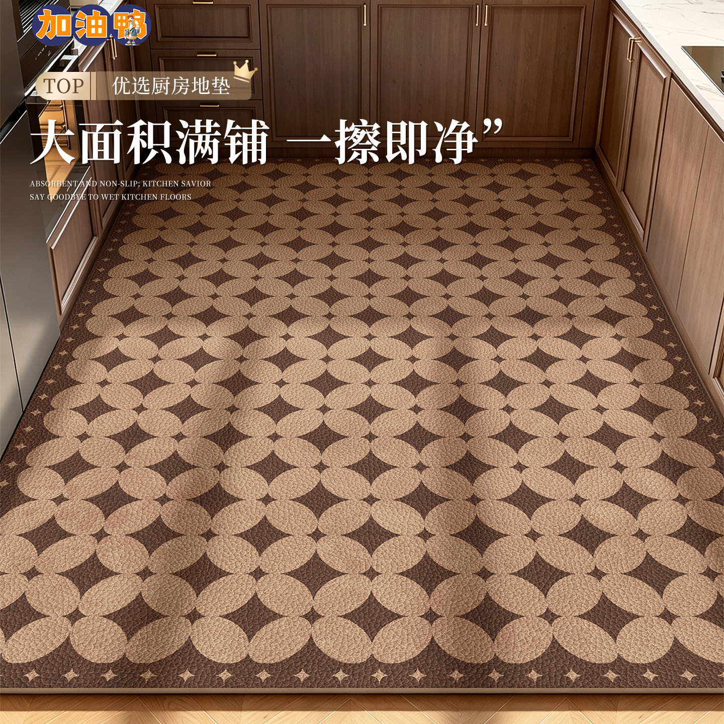 Medieval style kitchen floor mats are waterproof, oil-proof, anti-slip and wipeable
