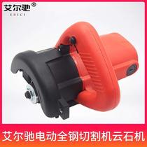 Airchi electric tile cutting machine accessories marble machine high power tile cutting machine 45 degree chamfering machine