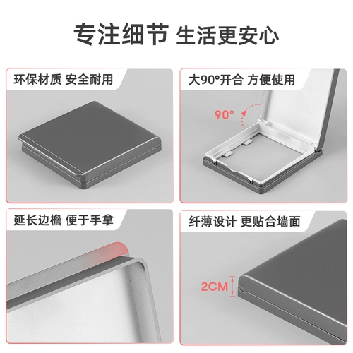 Водонепроницаемый ультратонкий переключатель, водонепроницаемая защитная крышка