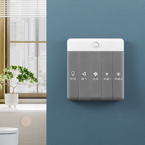 Переключатель для ванной комнаты, универсальная физиологичная световая панель, индукционный ночник