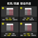 Переключатель для ванной комнаты, универсальная физиологичная световая панель, индукционный ночник