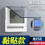 Водонепроницаемая световая панель, водонепроницаемый термостат, защитная крышка, детский сенсорный переключатель