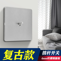 Type 86 silver industrial style brass lever switch stainless steel panel concealed retro one-open dual-control hotel and B&B