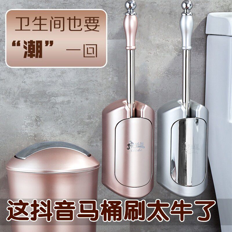 Wall-mounted household toilet brush set cleaning brush toilet brush wall-mounted no dead angle toilet brush toilet brush
