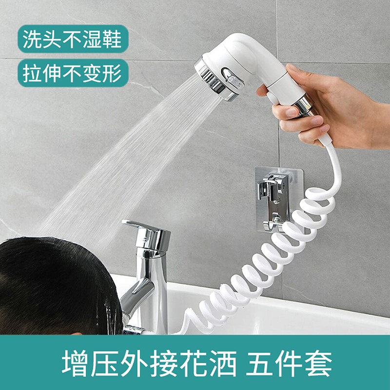 Japan Taps External shower Shower Extenders Child Washout God's Home Handheld shower Pressurized Spray Head Suit-Taobao