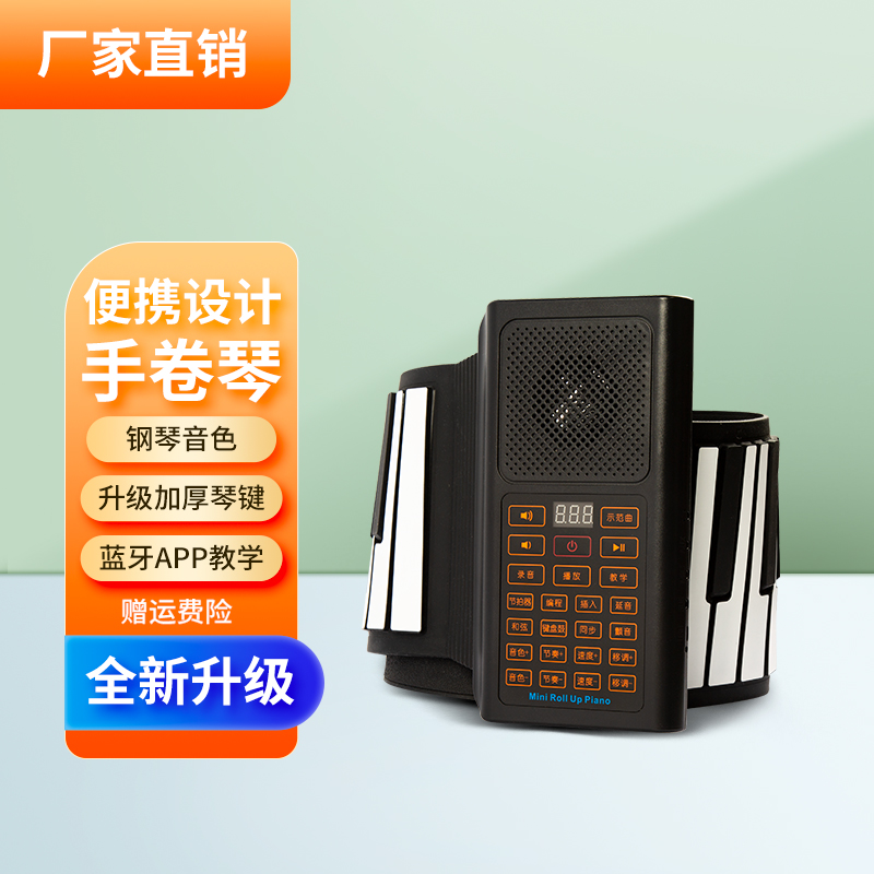 Thickened hand-rolled piano 88 keys pro folding portable electronic soft keyboard home kids beginner kindergarten teacher