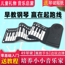 Childrens portable hand roll piano folding electronic soft keyboard home beginner kindergarten teacher special rainbow 49 keys